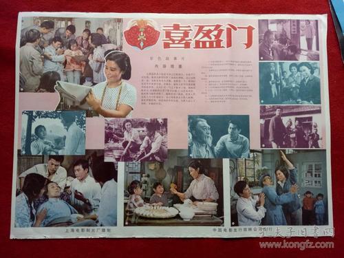 办理北艾奥瓦大学学信网